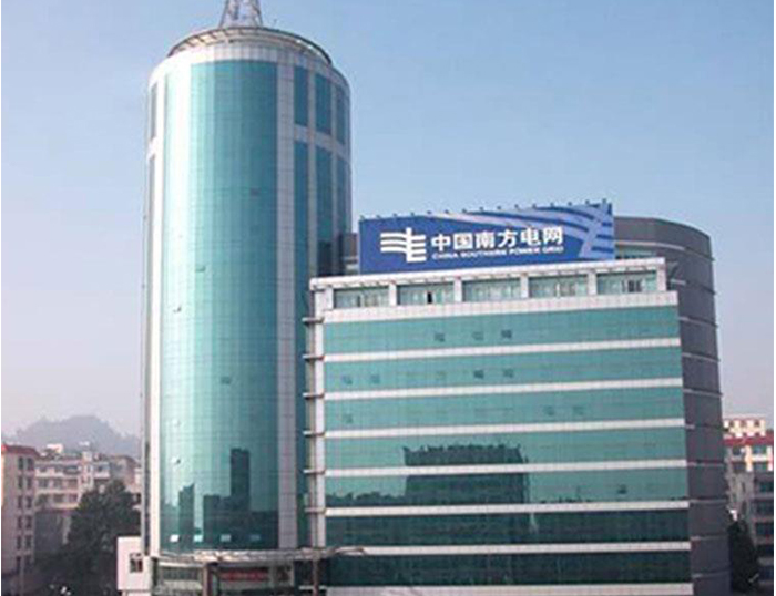 涿鹿南方电网
